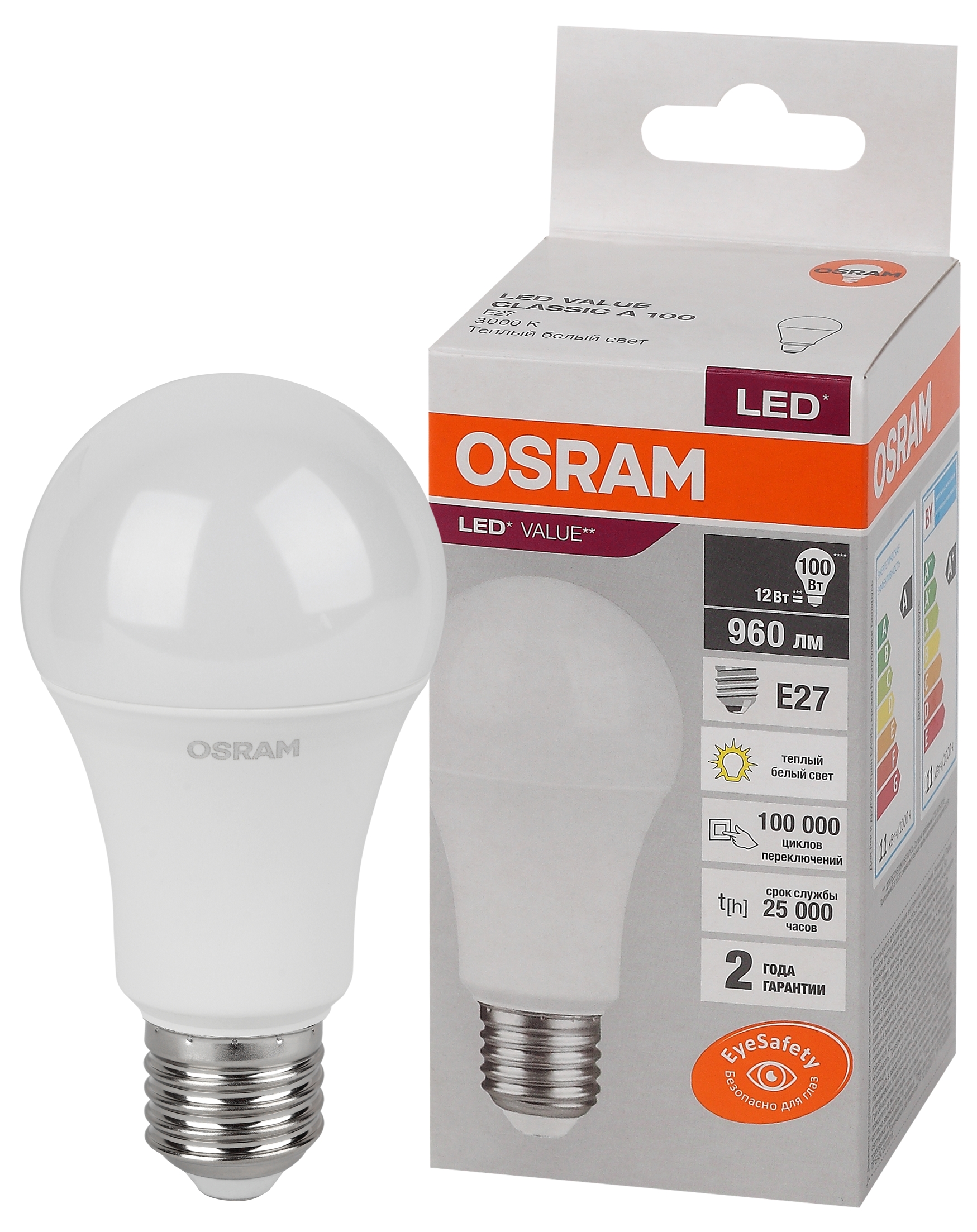 фото Светодиодные лампы osram lvcla100 12sw/830 230v e27, 10 шт