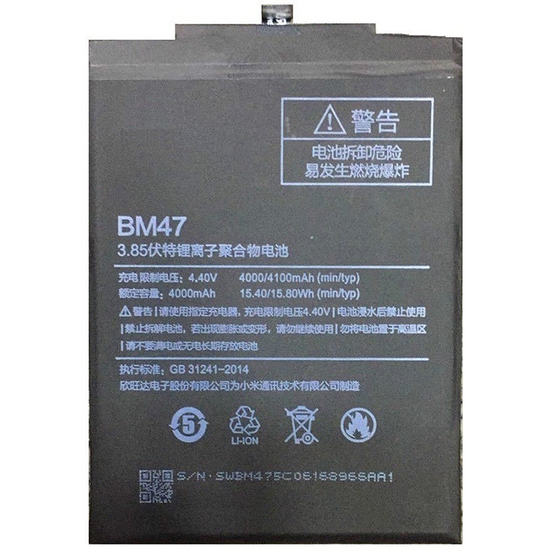 Аккумулятор для Xiaomi Redmi 3 Pro BM47 4000 mAh