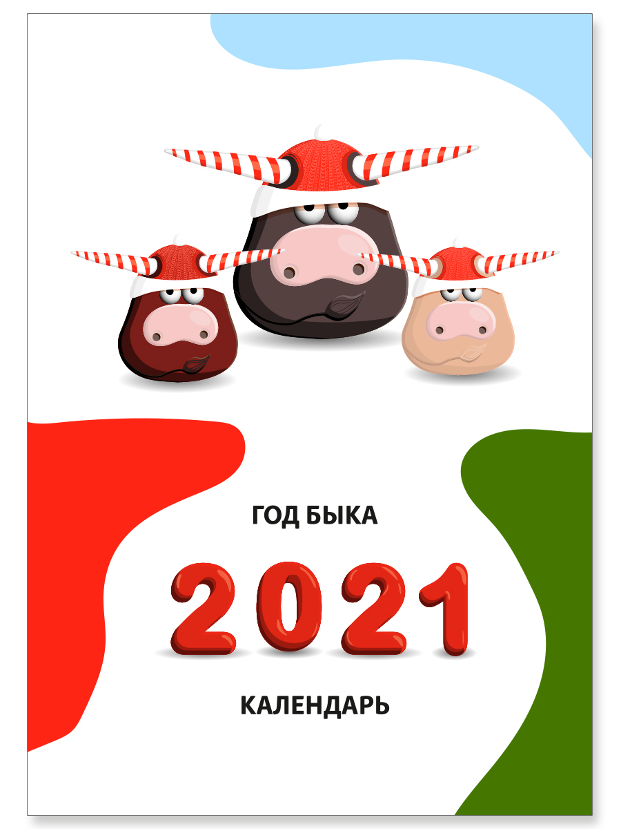 

Календарь Woozzee "Быки"