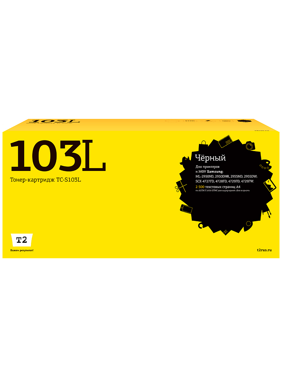 Картридж для лазерного принтера EasyPrint MLT-D103L (20275) черный, совместимый