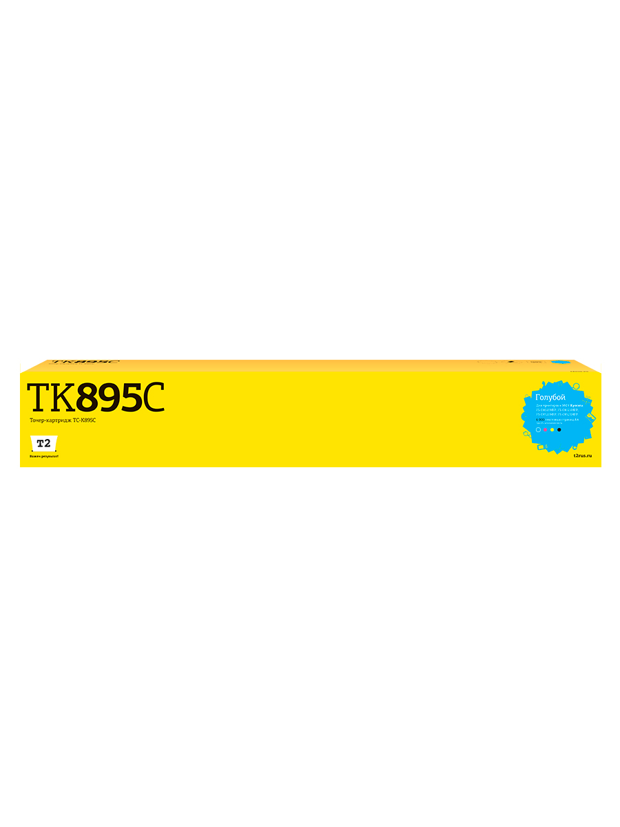 Картридж для лазерного принтера EasyPrint TK-895 (20250) голубой, совместимый
