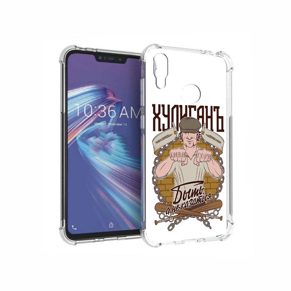 

Чехол MyPads Tocco для Asus ZenFone Max M2 (ZB633KL) Хулиган, Прозрачный, Tocco