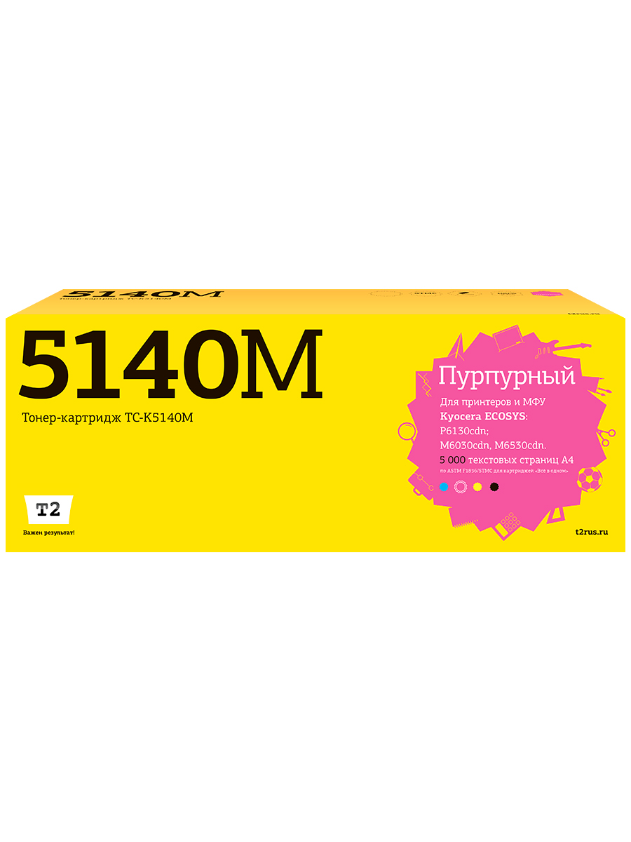 

Картридж для лазерного принтера EasyPrint TK-5140 20233 Purple, совместимый, Пурпурный, TK-5140 Magenta