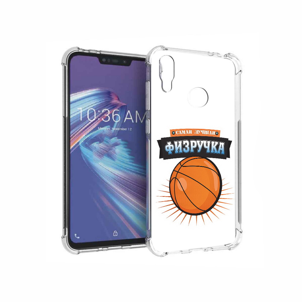 

Чехол MyPads Tocco для Asus ZenFone Max M2 (ZB633KL) Самая лучшая физручка, Прозрачный, Tocco