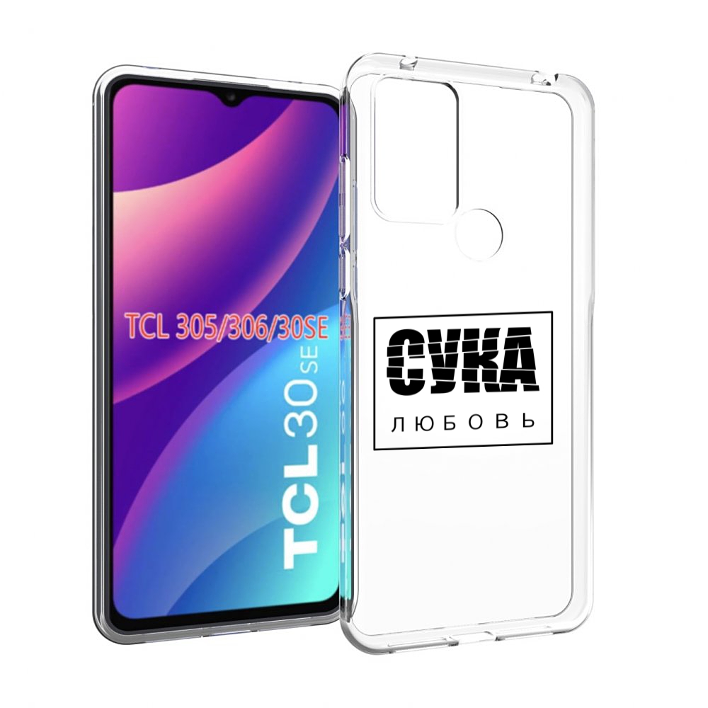 

Чехол MyPads су-любовь для TCL 30SE/305/306/30E, Tocco