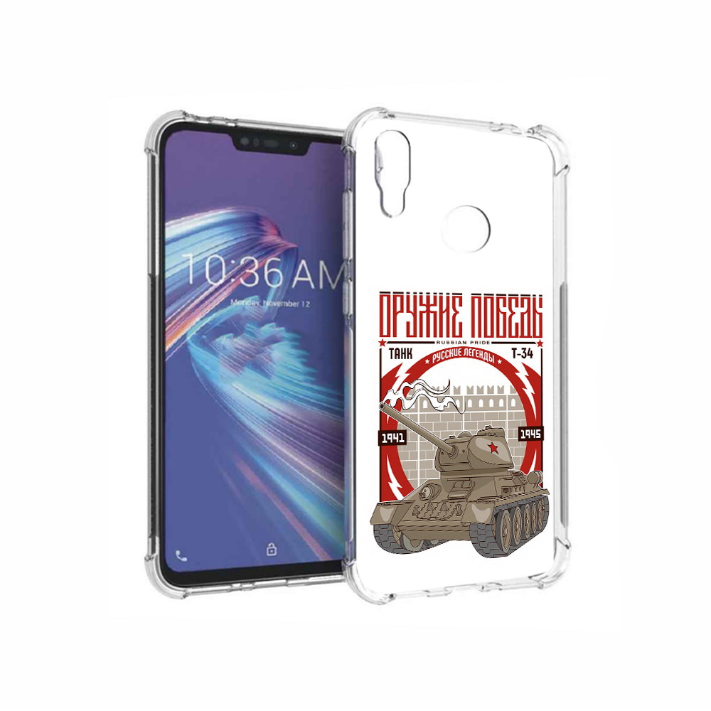 

Чехол MyPads Tocco для Asus ZenFone Max M2 (ZB633KL) Оружие победы, Прозрачный, Tocco
