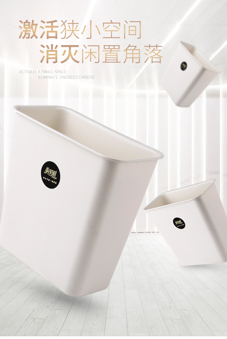 

Мусорное ведро NoBrand SM100002007079