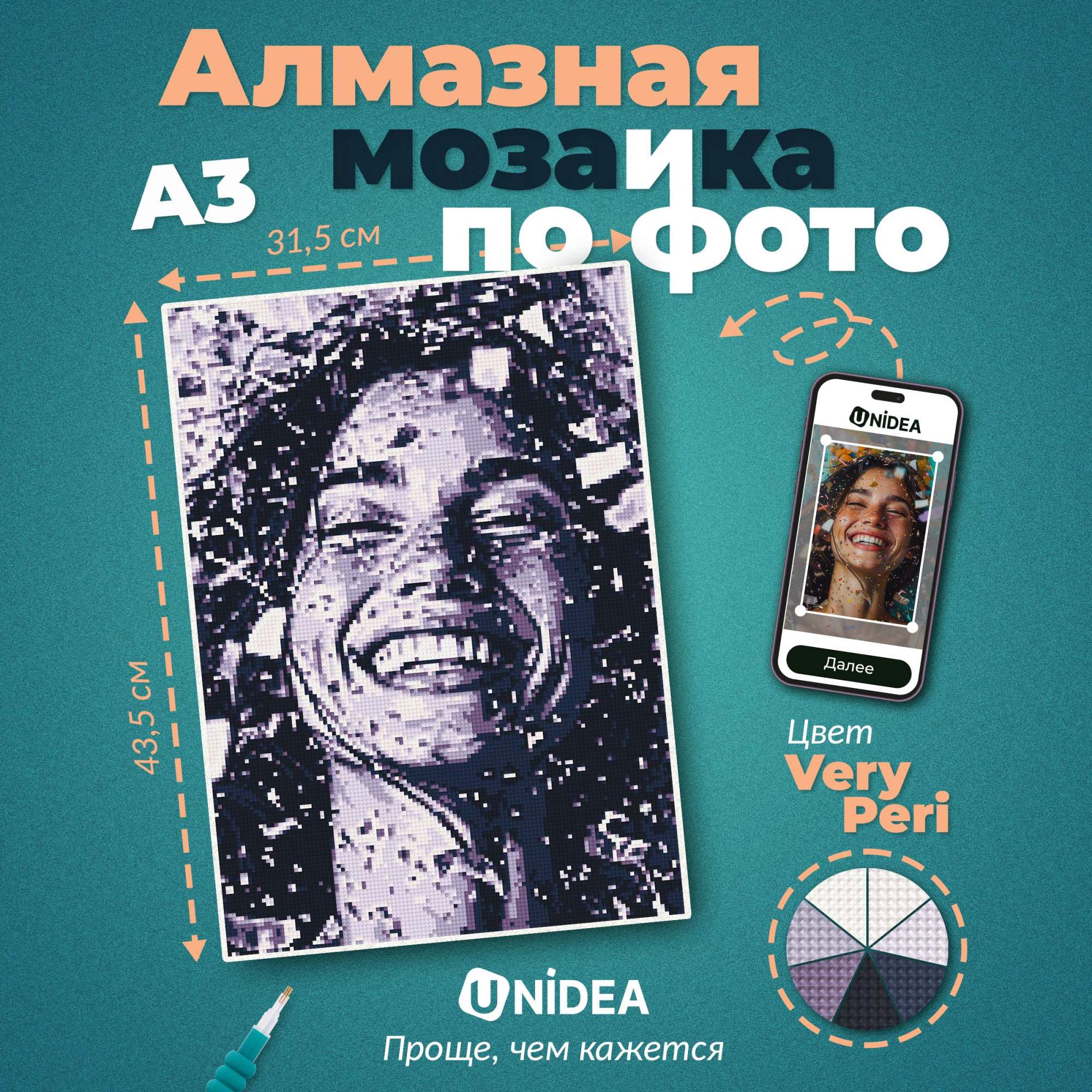 Алмазная мозаика UNIDEA по фотографии А3 VERY PERI