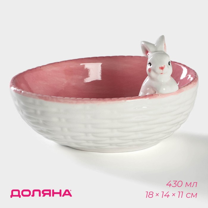 

Салатник Доляна "Зайка", 430 мл, 181411 см, цвет розовый, Зайка