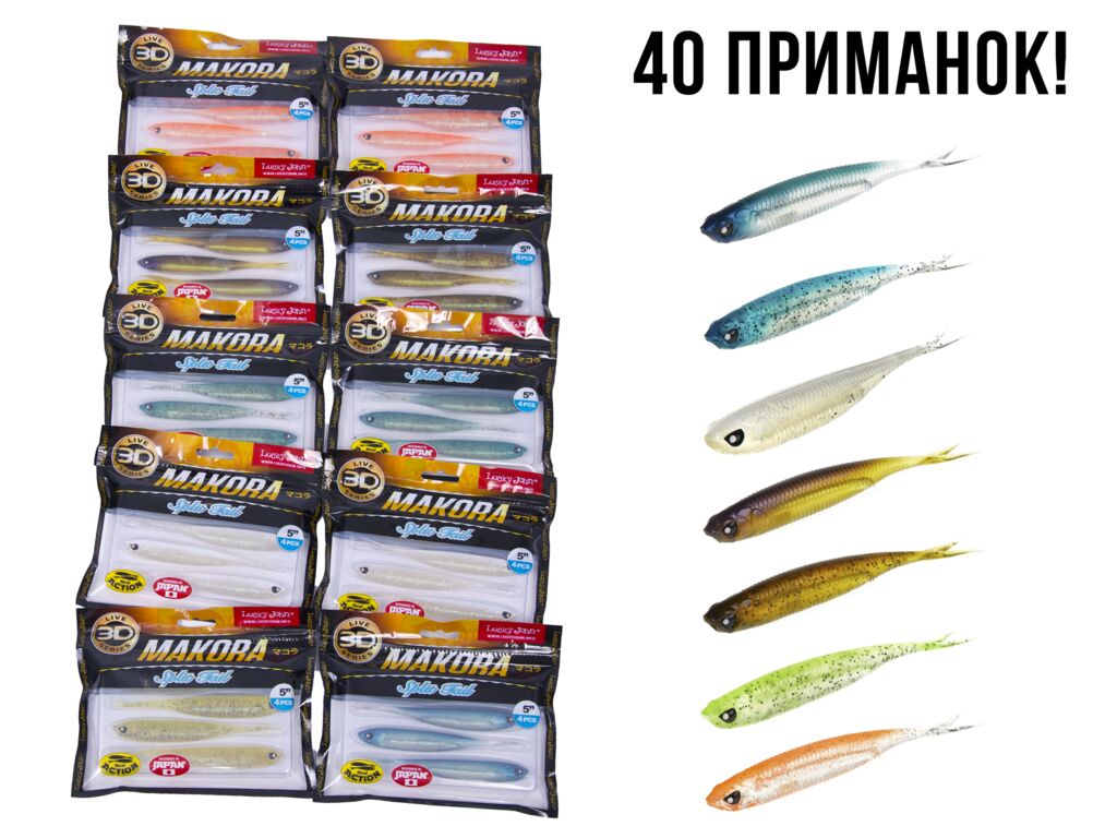 

Виброхвосты LJ 3D Series MAKORA SPLIT TAIL 5.0in (12,70)/01SET 40шт. набор, Разноцветный, 3D Series Makora Split Tail