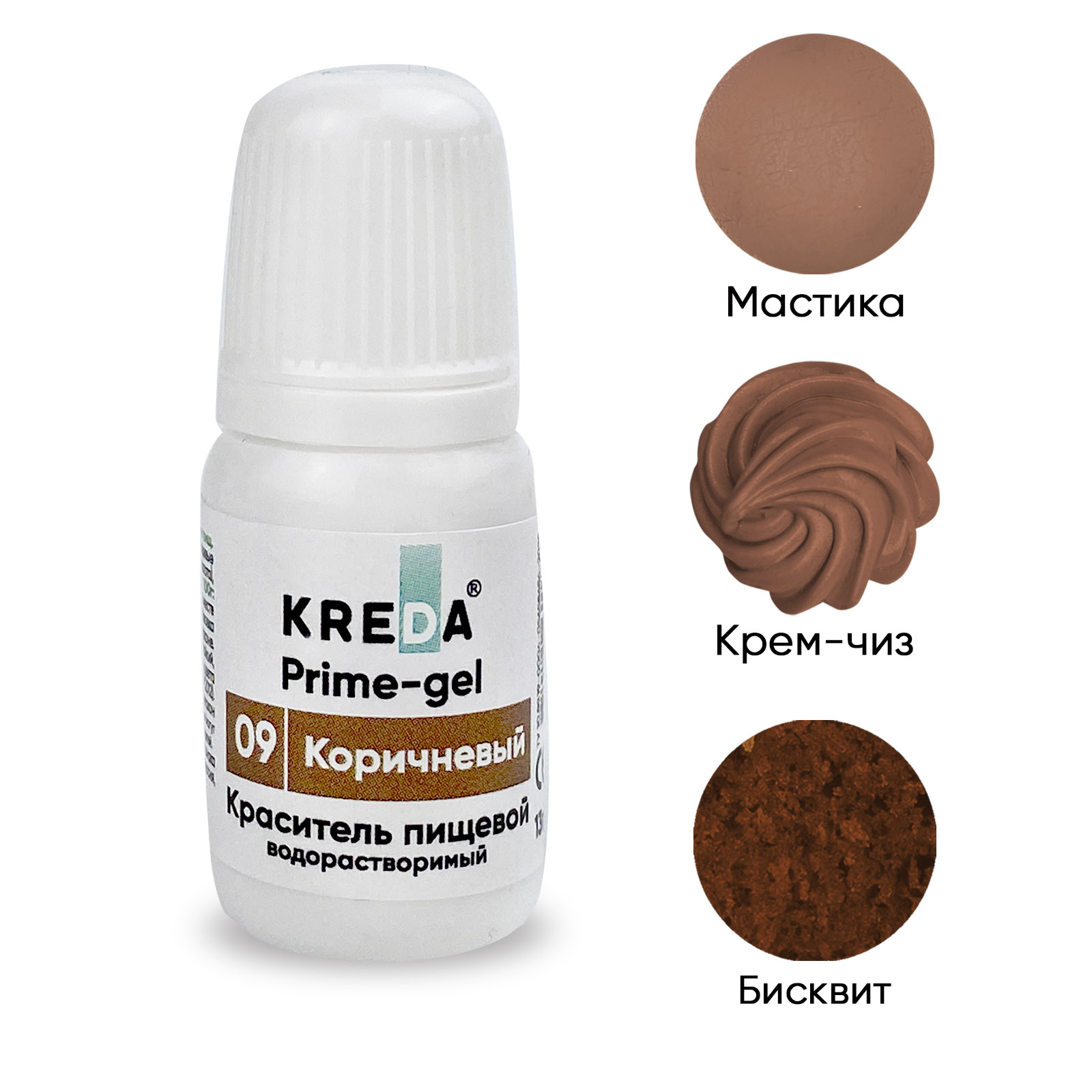 Краситель пищевой Kreda Bio Prime-gel, водорастворимый, коричневый, 10 мл