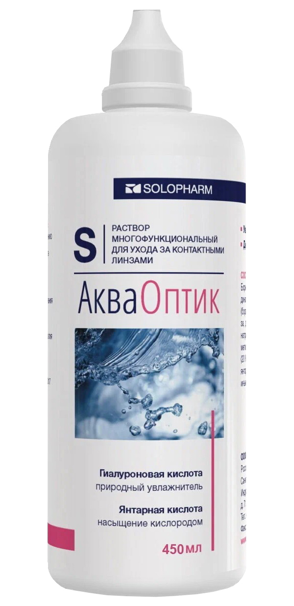 

Раствор SoloPharm АкваОптик, 450 мл 2 шт.