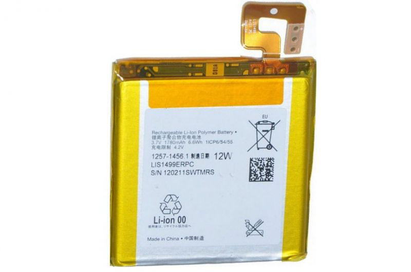 Аккумулятор LIS1499ERPC для Sony 1780 mAh