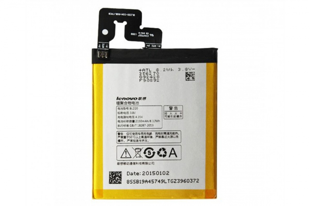 Аккумулятор для Lenovo BL220 3.8V 2150mAh