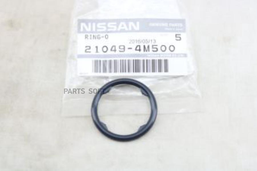 

Кольцо уплотнительное передней крышки двигателя NISSAN: ALMERA (N16), PRIMERA (P11/P12), S