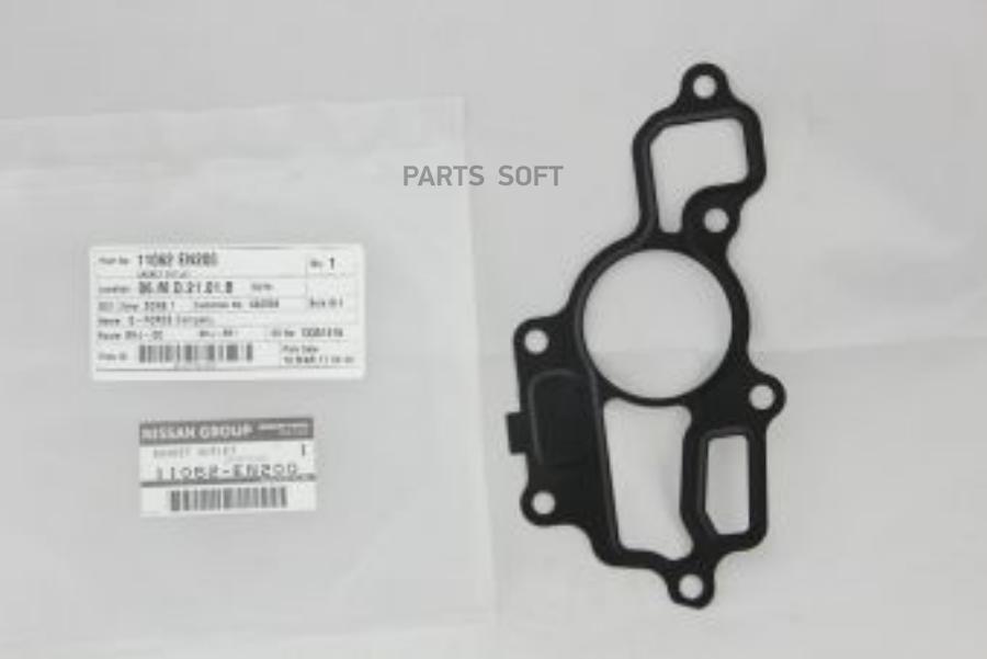 

Прокладка водяного насоса NISSAN: QASHQAI (J10), X-TRAIL (T31)