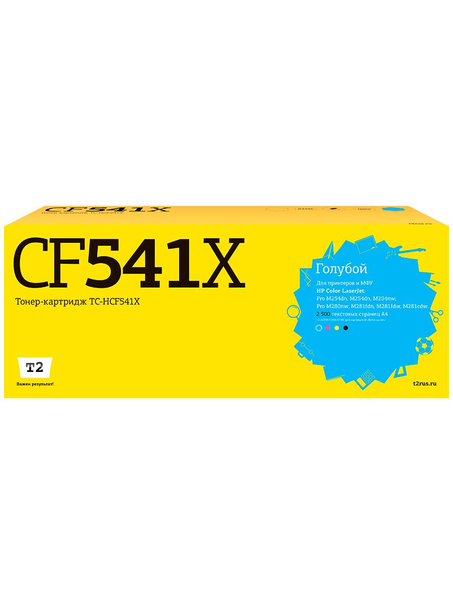 Картридж для лазерного принтера EasyPrint CF541X (20199) голубой, совместимый