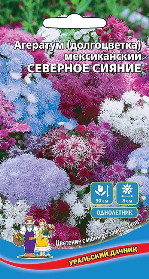 Семена агератум Уральский дачник Северное Сияние 31201 1 уп.