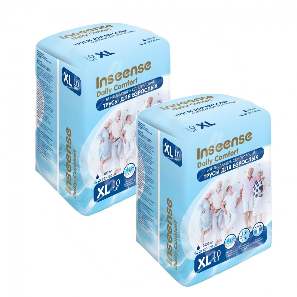 Купить Впитывающие трусы для взрослых Inseense Daily Comfort XL 120-160 см 10 шт набор из 2-х уп, XL (52-54), унисекс