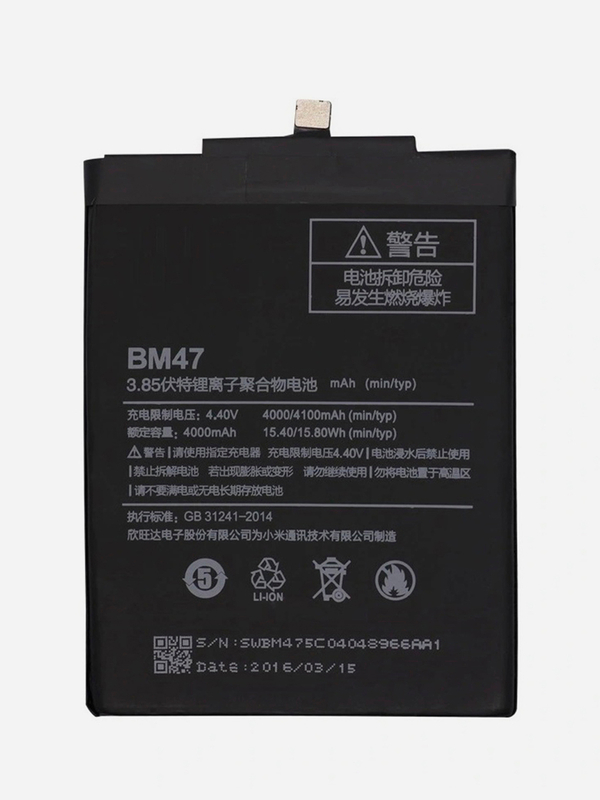 

Аккумулятор для Redmi 3X BM47 4000 mAh