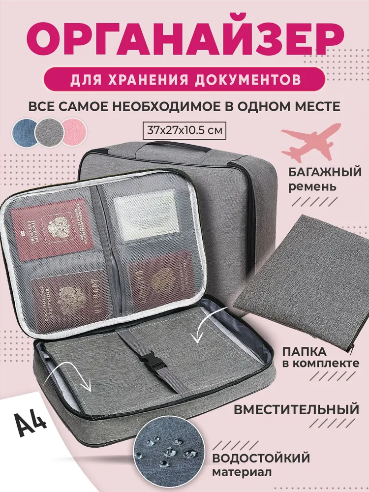 

Папка для документов унисекс BURRG BG-HD918 серая, Серый, BG-HD918