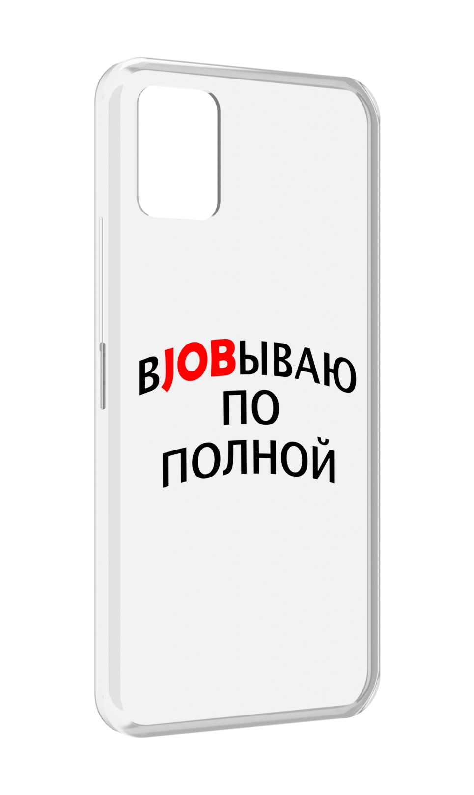 

Чехол MyPads работаю-по-полной для Umidigi Power 5, Прозрачный, Tocco