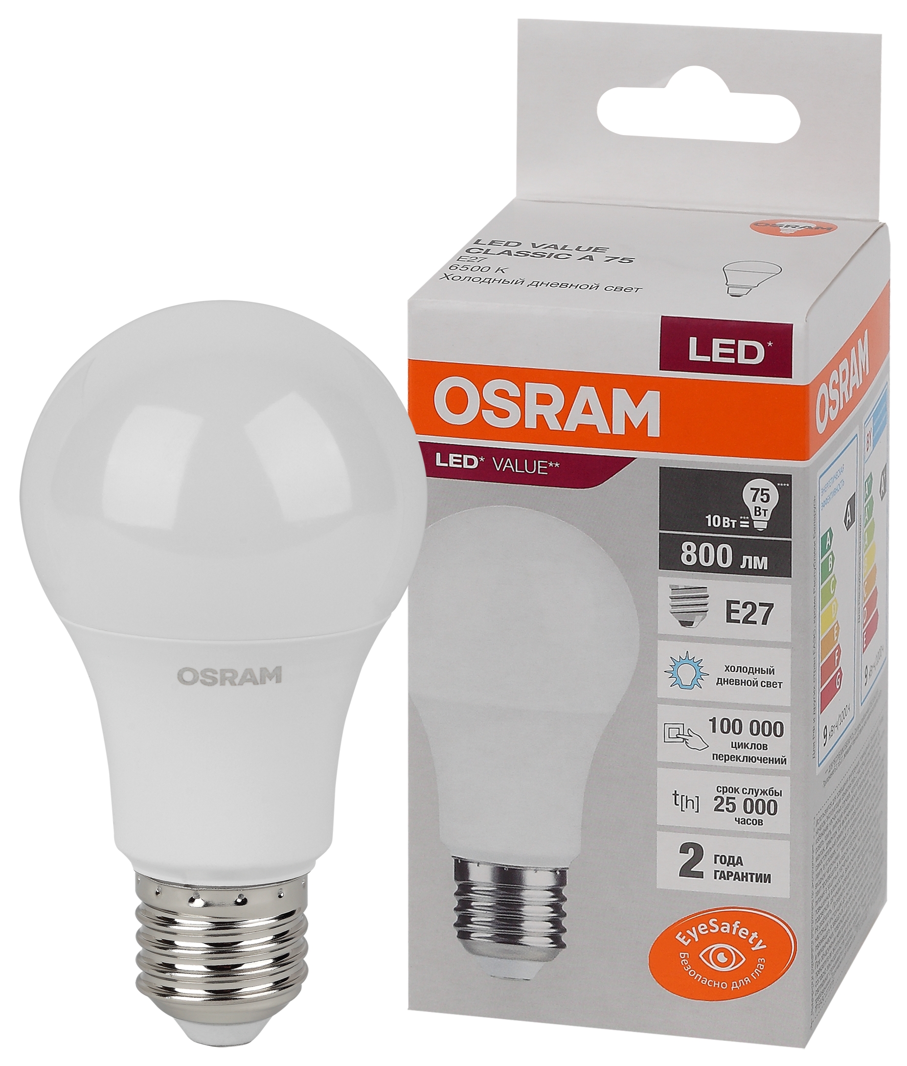 фото Лампы светодиодные osram lvcla75 10sw/865 230v e27, 10 шт