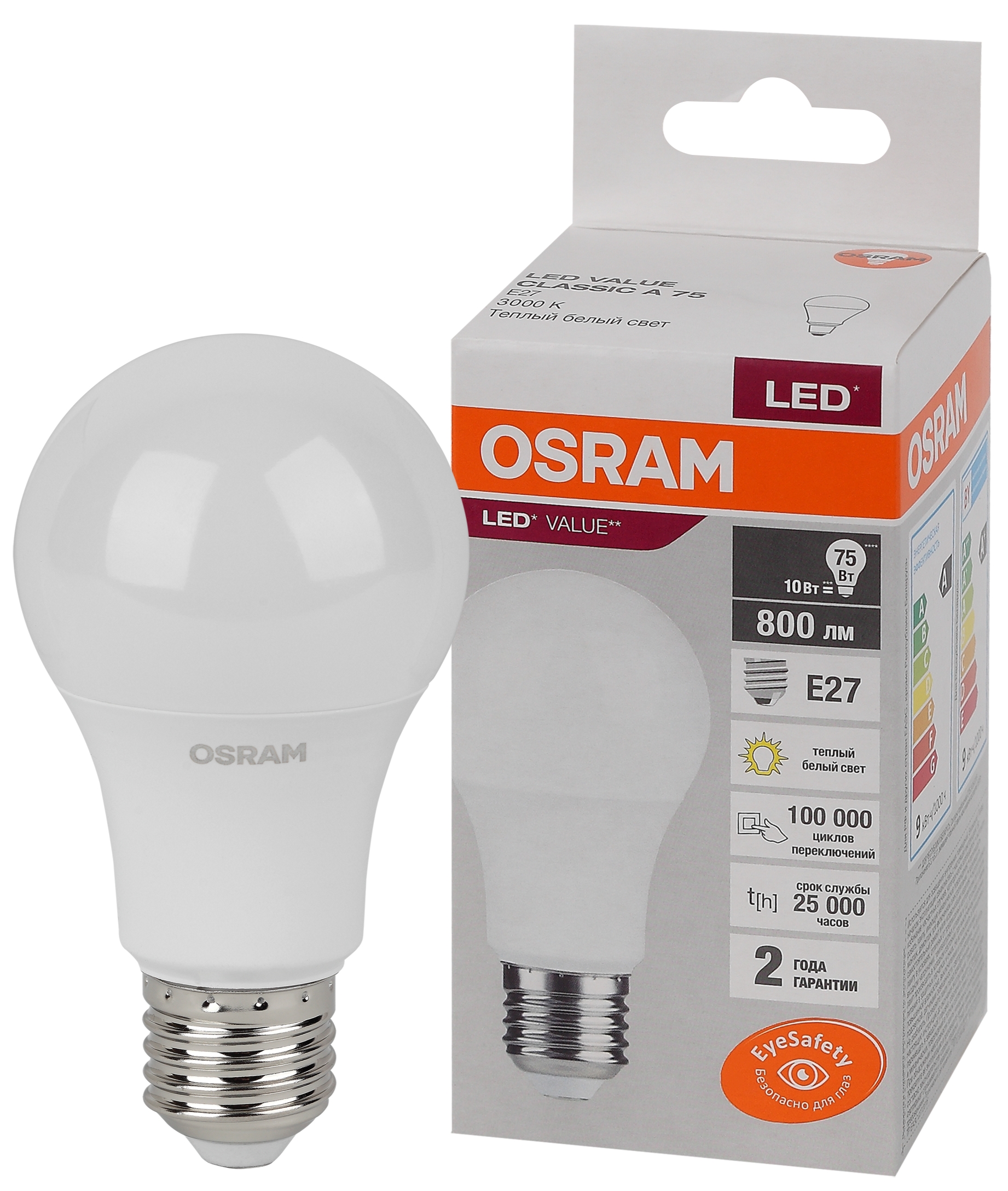 фото Лампы светодиодные osram lvcla75 10sw/830 230v e27, 10 шт