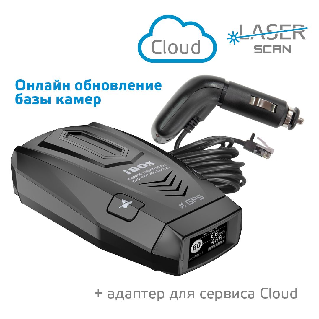 Ibox sonar laserscan signature cloud. Сигнатурный радар-детектор IBOX Sonar Laserscan Signature cloud. IBOX Sonar Laserscan Signature cloud Shnur pitaniya. Кабель питания IBOX cloud Cord WR-12. Видеорегистратор с сигнатурным радар-детектором IBOX alta Laserscan Signature Dual.