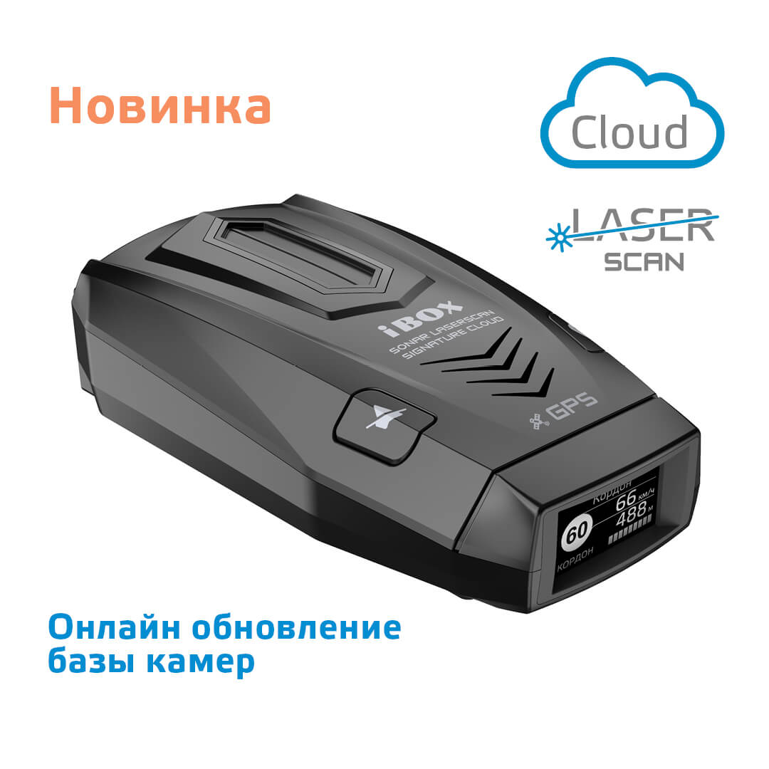 фото Сигнатурный радар-детектор sonar laserscan signature cloud + адаптер ibox cloud cord wr-12