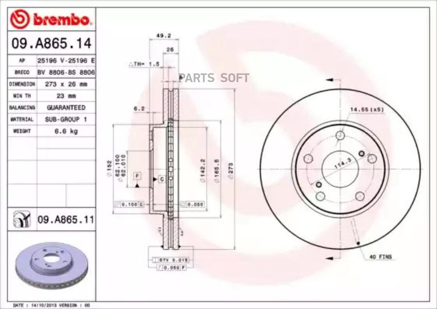 

Тормозной диск brembo комплект 1 шт. 09A86511