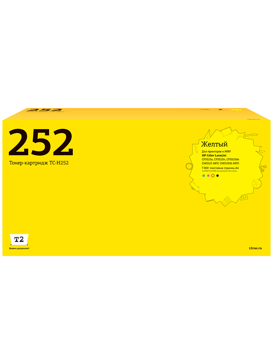 

Картридж для лазерного принтера EasyPrint CE252A 20124 Yellow, совместимый, Желтый, CE 252A (504A) Yellow