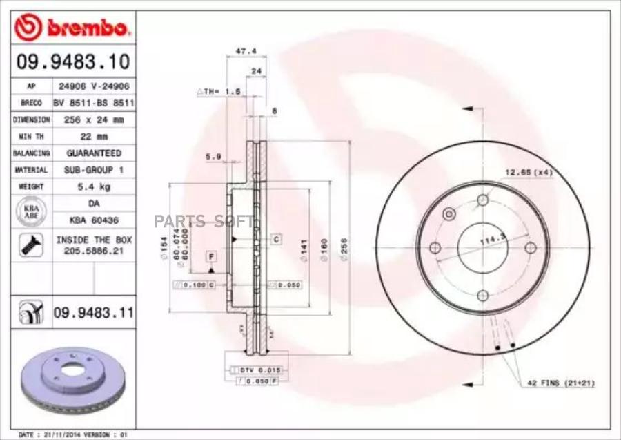 

Тормозной диск brembo комплект 1 шт. 09948311