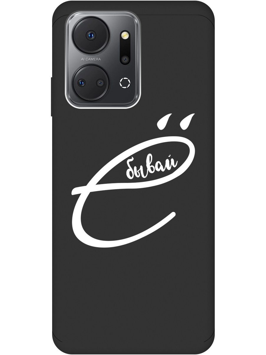 

Силиконовый чехол на Honor X7a с рисунком "В ё бывай" Soft Touch черный, 20000897