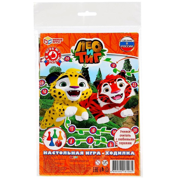

Игра-ходилка Умка Лео и Тиг 4573834