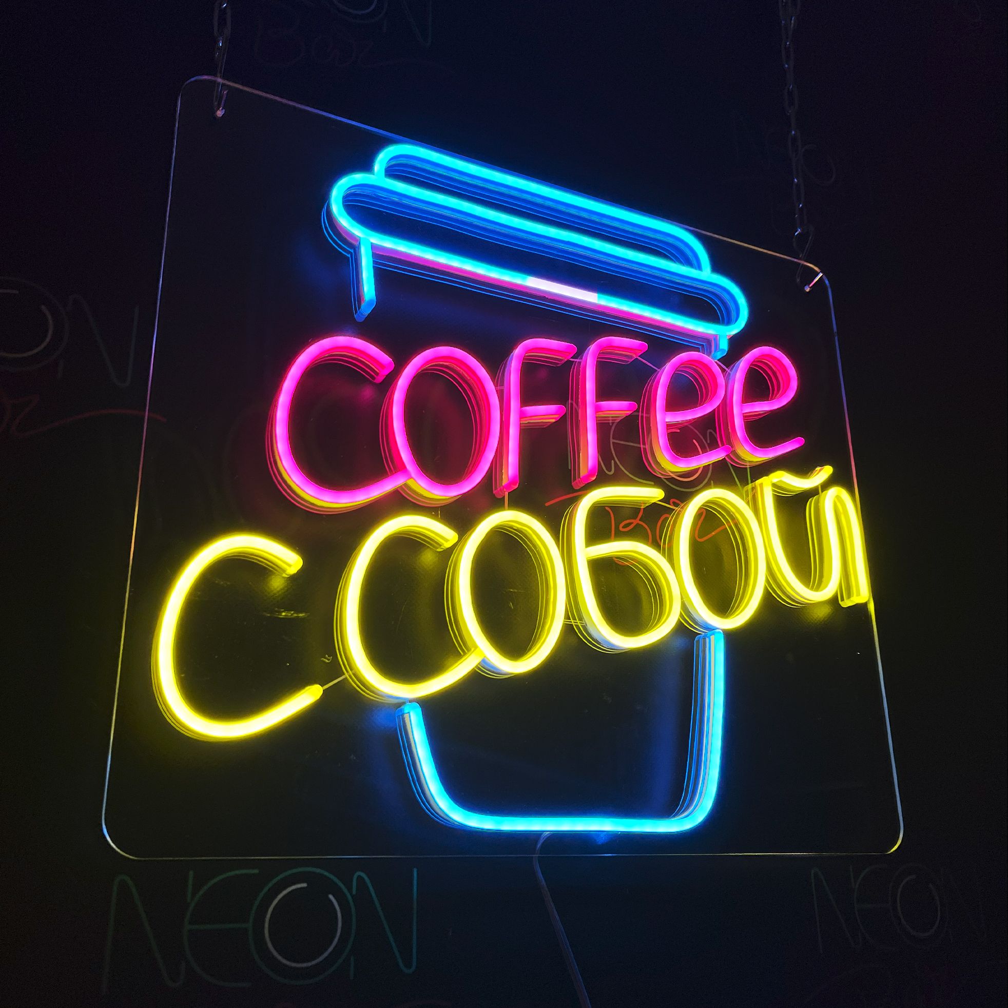 

Настенная неоновая лампа, надпись "Coffee с собой", для кафе и кофейни, 38 x 33 см., Кофе с собой синий 38 х 33