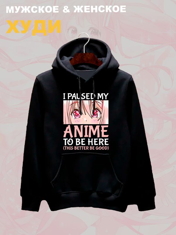 

Худи унисекс SHARP&CUT BDD277530 черное XXL, Черный, BDD277530