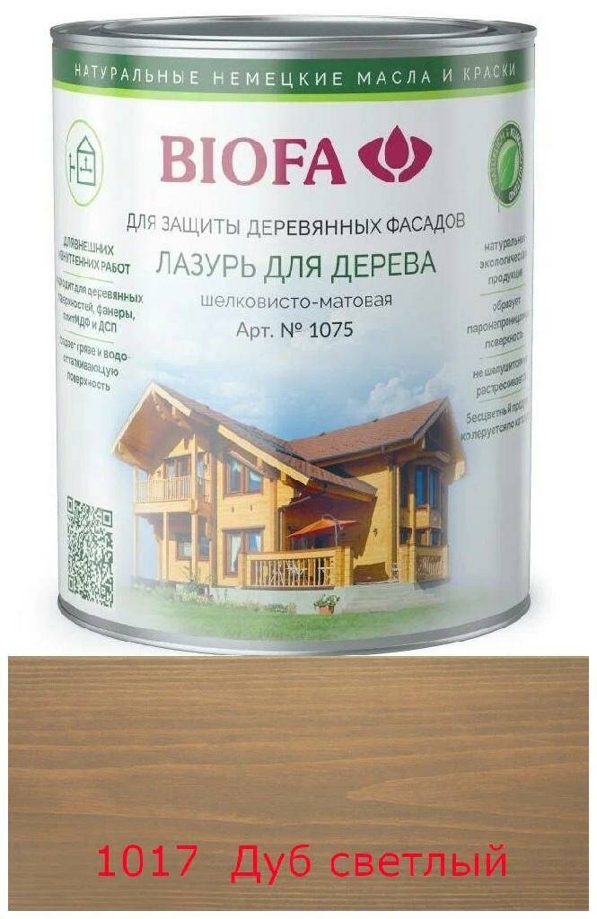

Лазурь для дерева Biofa 1075 /Объём 2,5 л. /Дуб светлый 1017, Коричневый