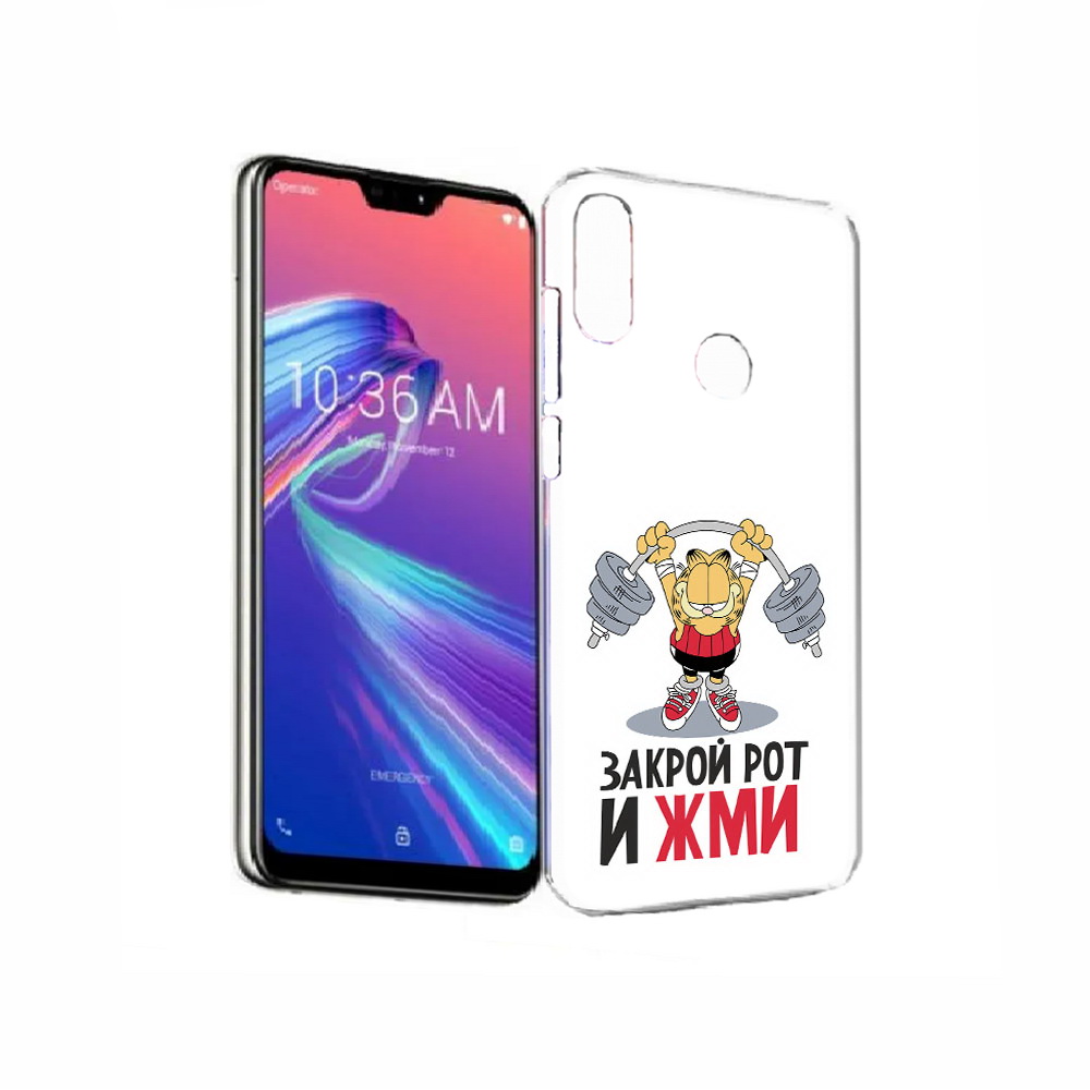 

Чехол MyPads Tocco для Asus ZenFone Max Pro (M2) (ZB631KL) Закрой рот и жми, Прозрачный, Tocco