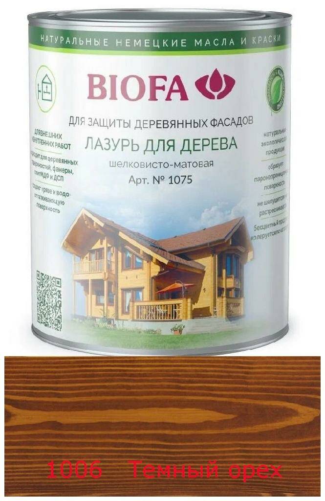 

Лазурь для дерева Biofa 1075 /Объём 2,5 л. /Темный орех 1006, Коричневый