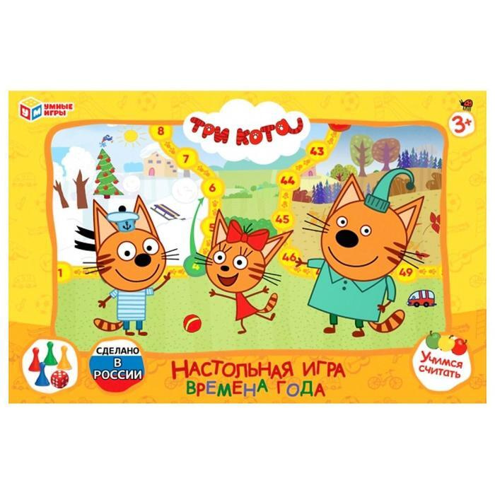 

Игра-ходилка Умка Три кота. Времена-года 4204667