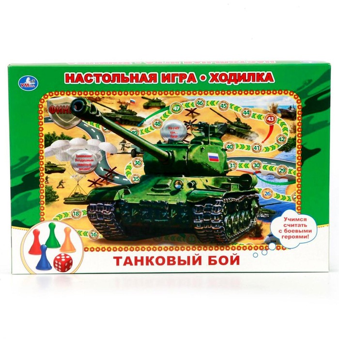 фото Настольная игра «танковый бой» умка