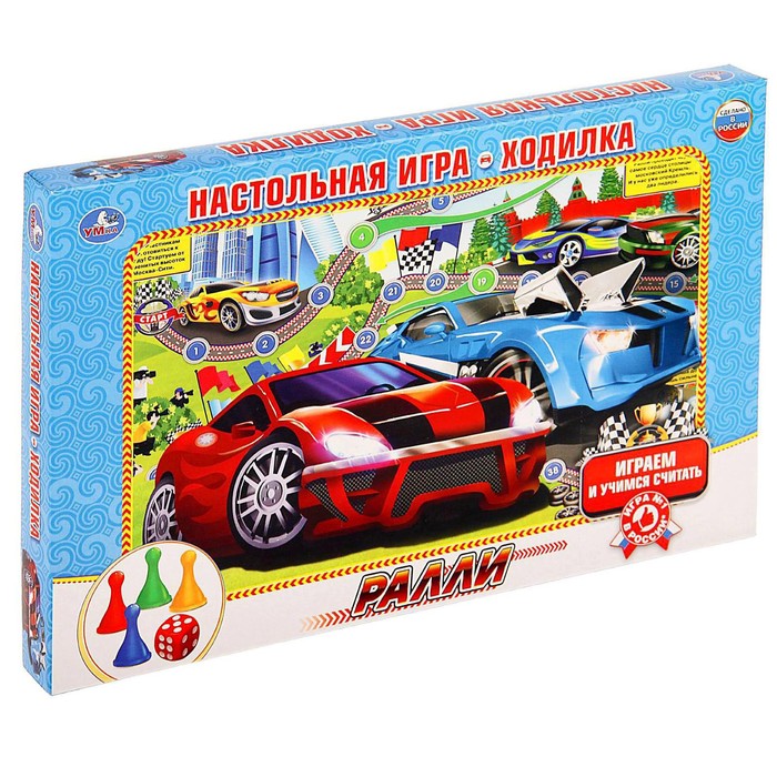 

Настольная игра Умка Ралли 2375725