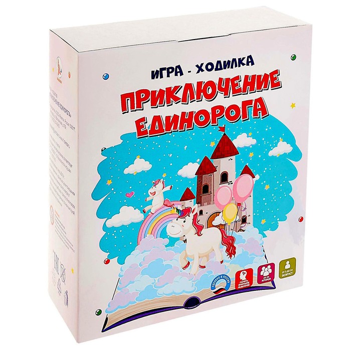 фото Игра-ходилка «приключение единорога» ракета