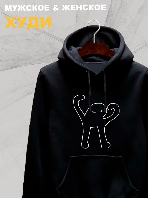 

Худи унисекс SHARP&CUT DAF273228 черное XXL, Черный, DAF273228