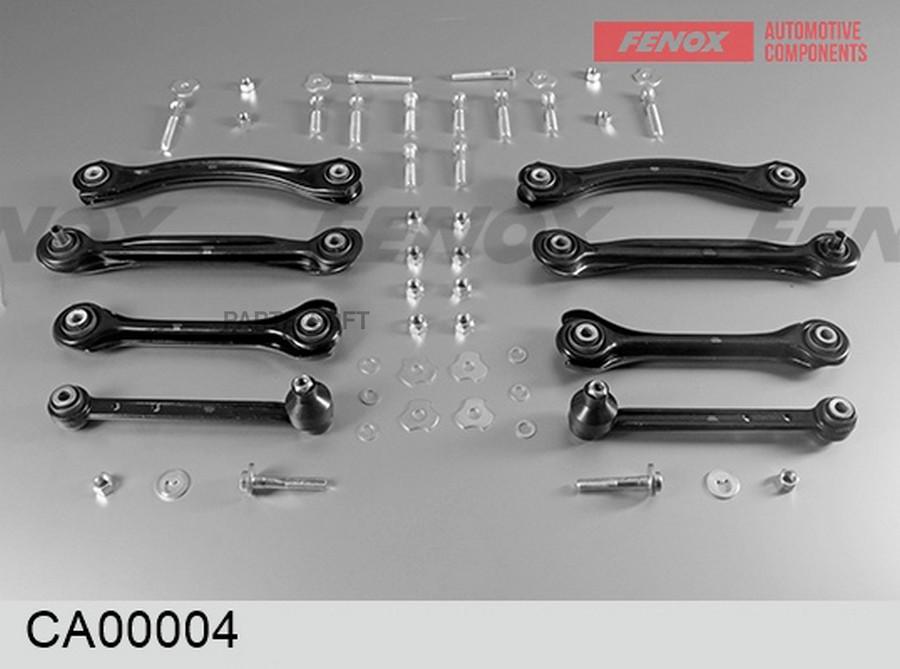 

FENOX CA00004 Комплект рычагов с крепежом на заднюю ось 1шт