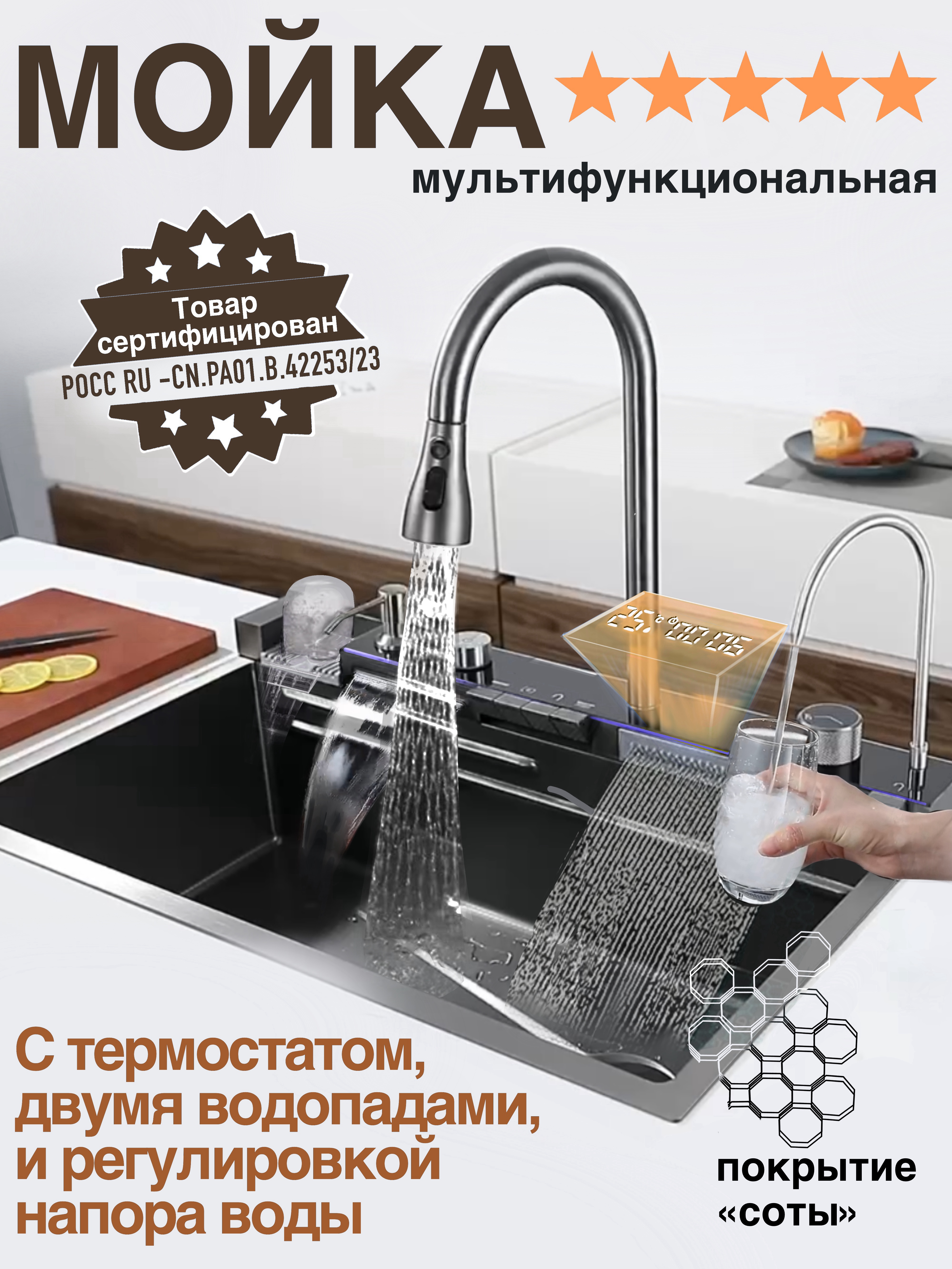 фото Кухонная мойка с водопадом hand made 2779