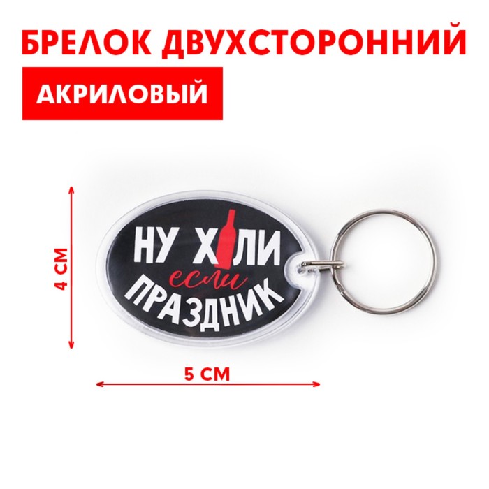 

Брелок женский Зимнее волшебство 9104292 черный