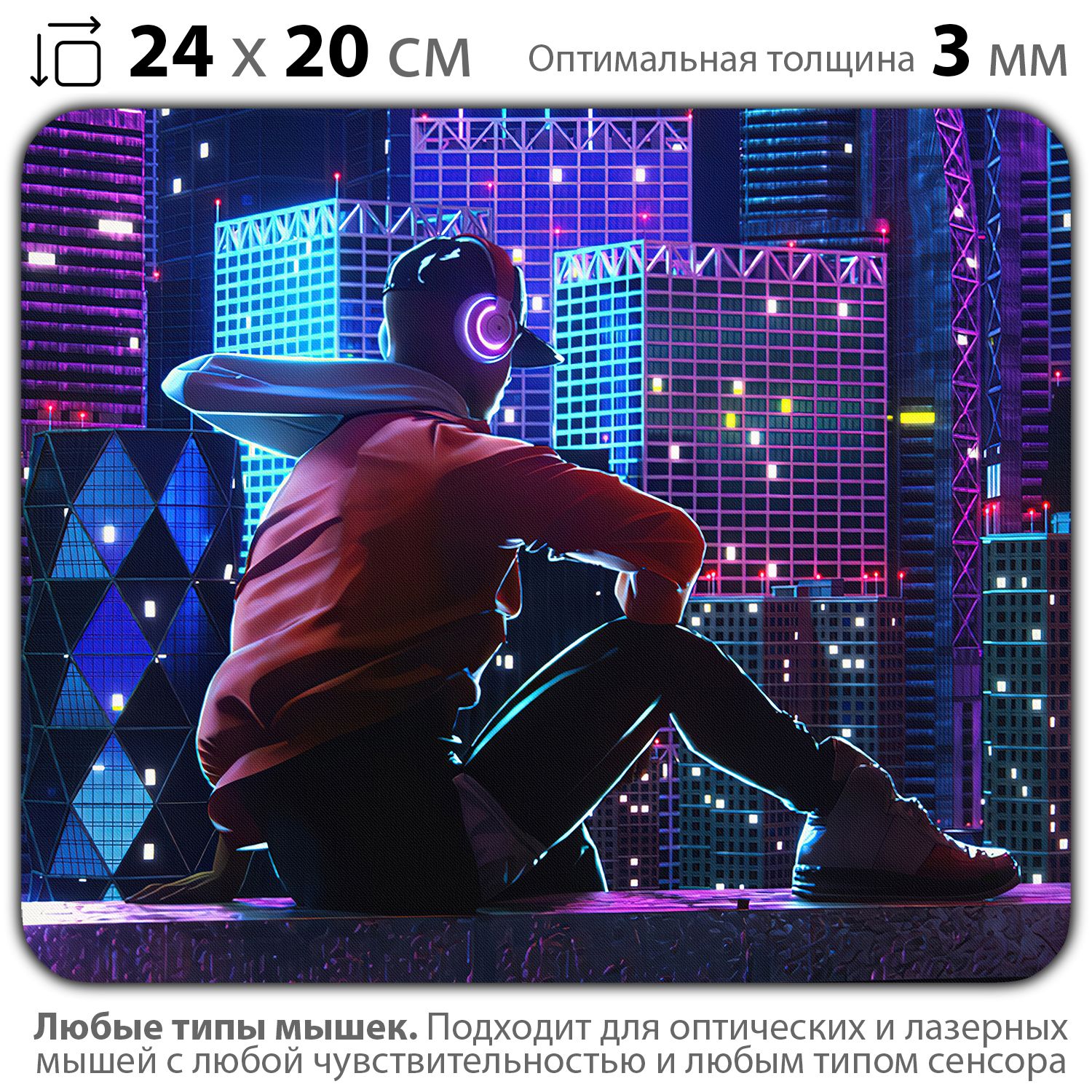 

Коврик для мыши NoBrand PAD03000473, PAD03000473