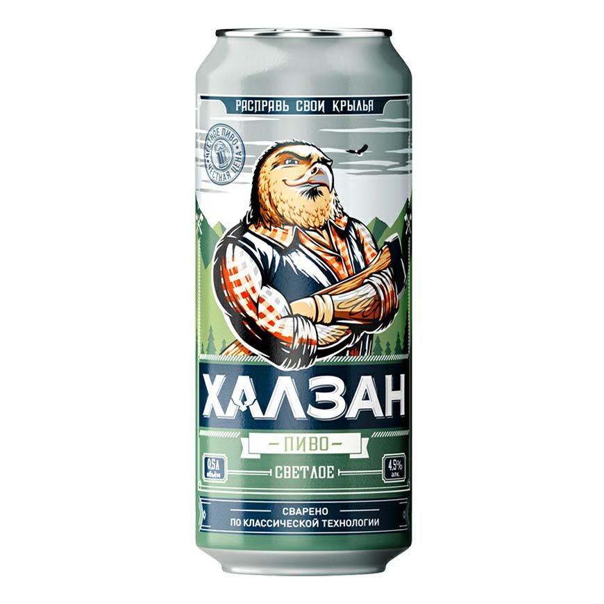 Пиво Халзан светлое фильтрованное пастеризованное 4,5% 0,45 л
